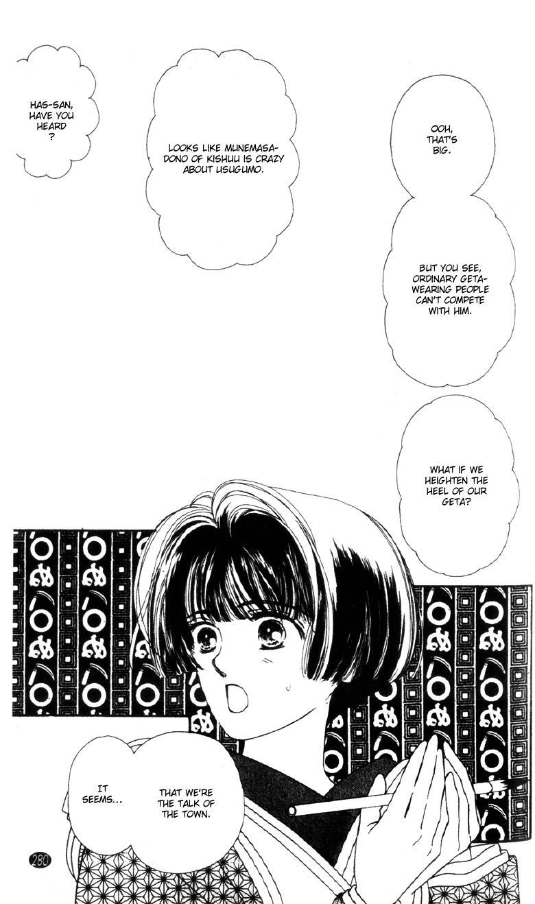 Read Oedo wa Nemuranai! Manga Online