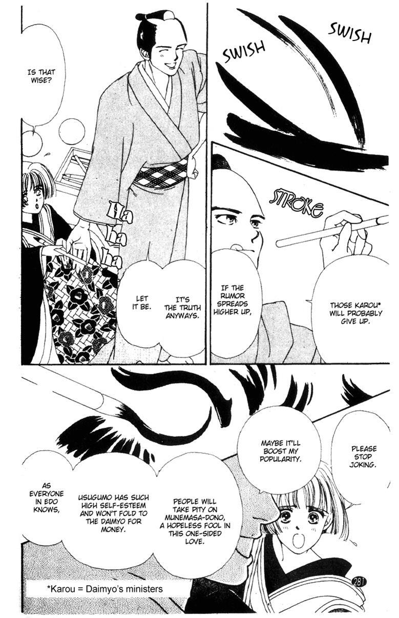 Read Oedo wa Nemuranai! Manga Online