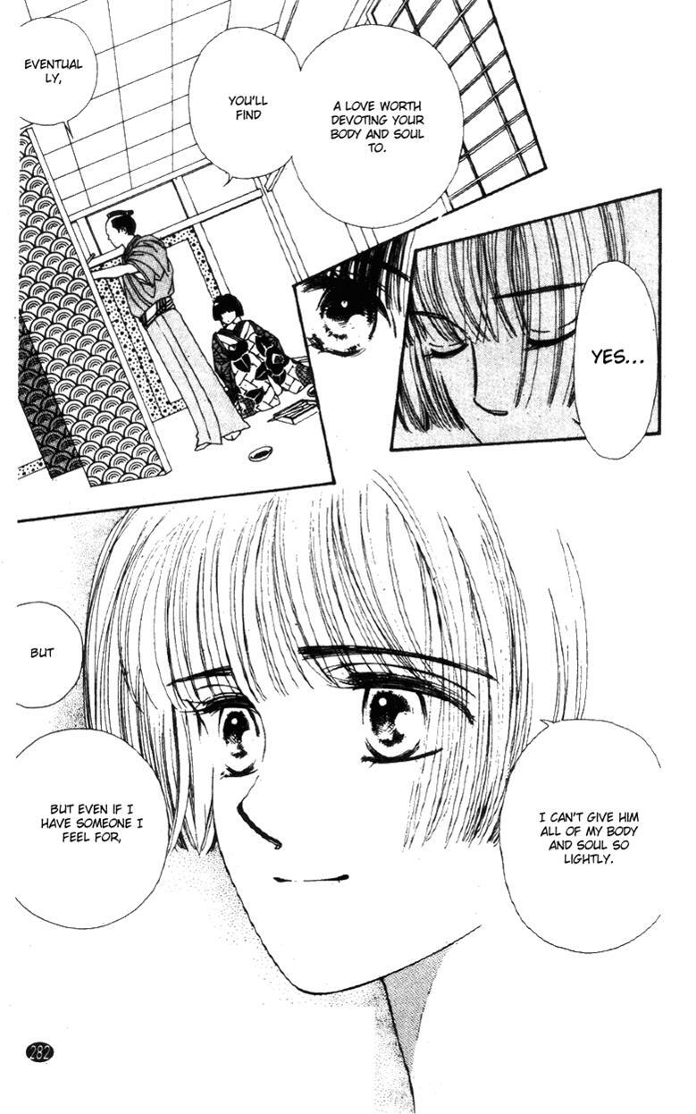 Read Oedo wa Nemuranai! Manga Online