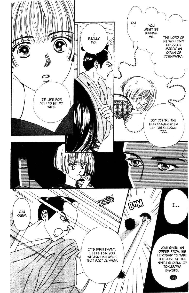 Read Oedo wa Nemuranai! Manga Online