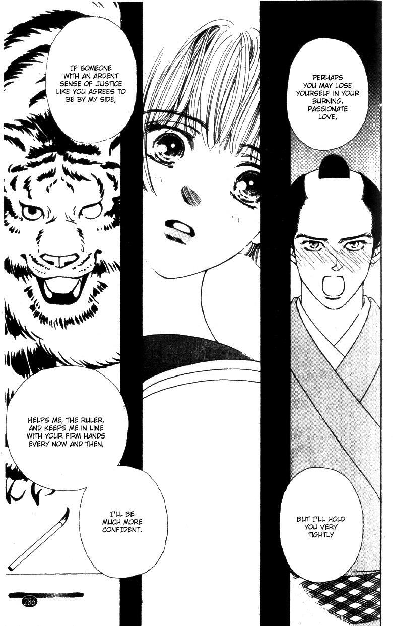 Read Oedo wa Nemuranai! Manga Online