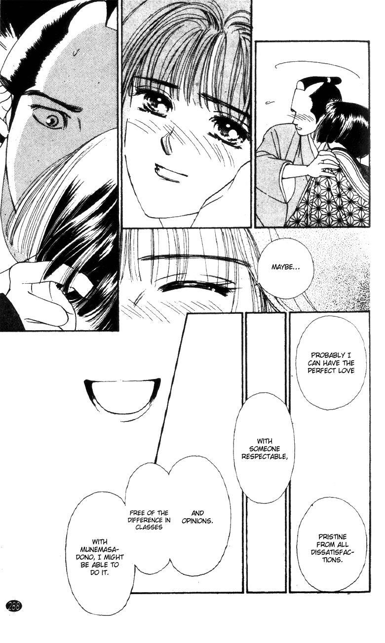 Read Oedo wa Nemuranai! Manga Online