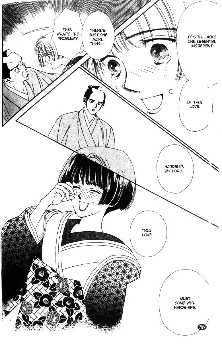 Read Oedo wa Nemuranai! Manga Online