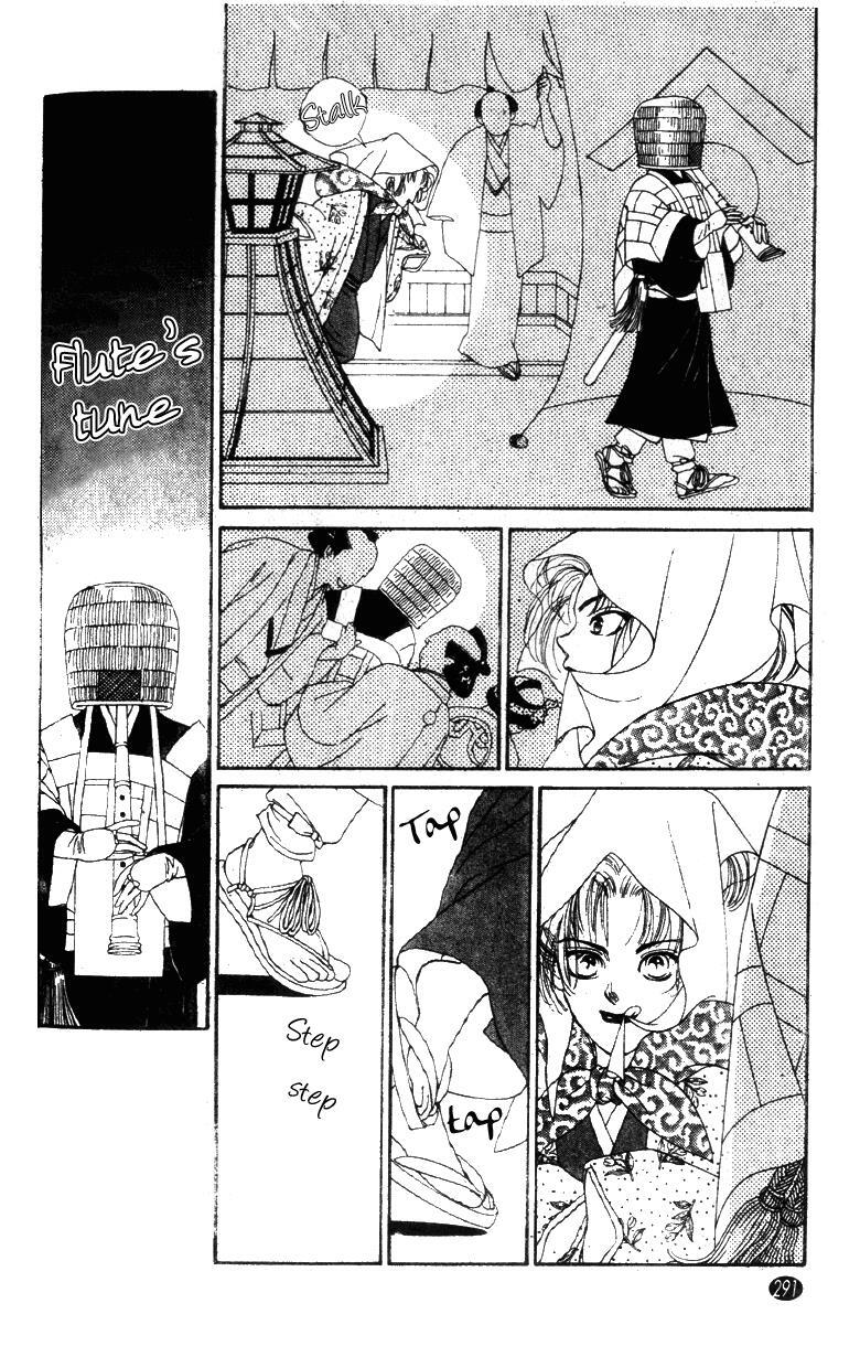 Read Oedo wa Nemuranai! Manga Online