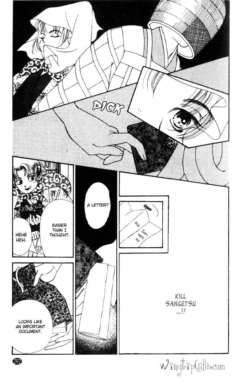 Read Oedo wa Nemuranai! Manga Online