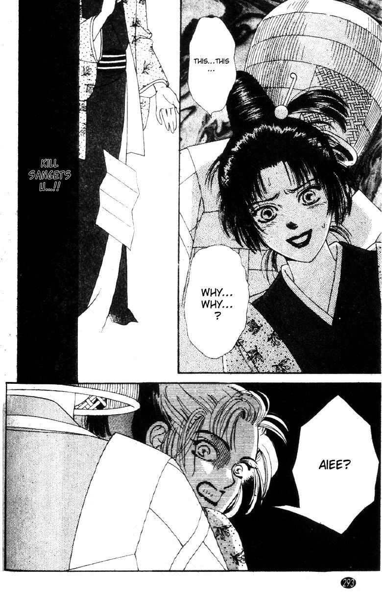 Read Oedo wa Nemuranai! Manga Online