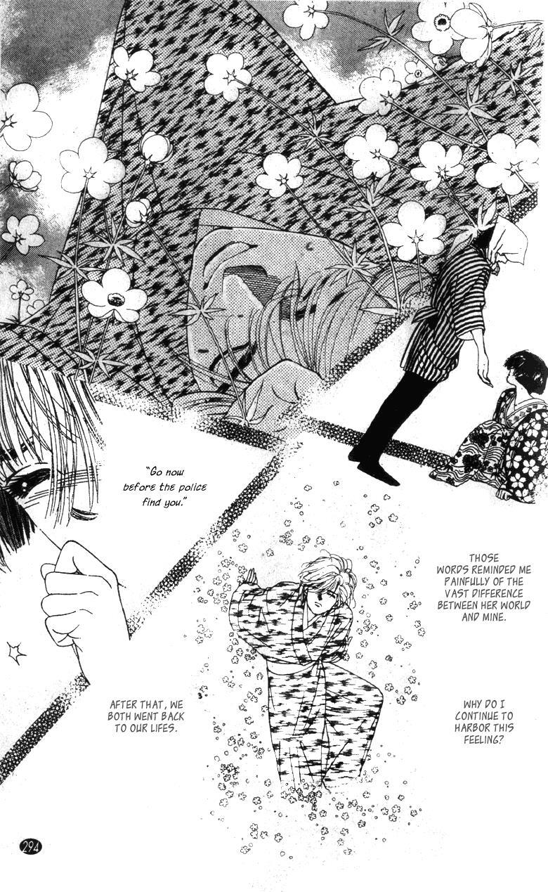 Read Oedo wa Nemuranai! Manga Online