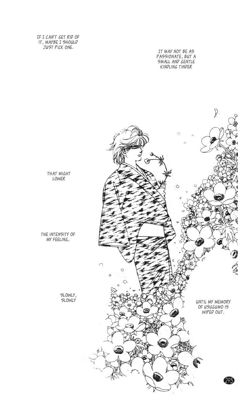 Read Oedo wa Nemuranai! Manga Online