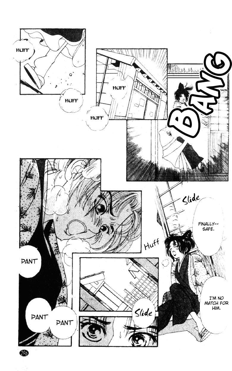 Read Oedo wa Nemuranai! Manga Online