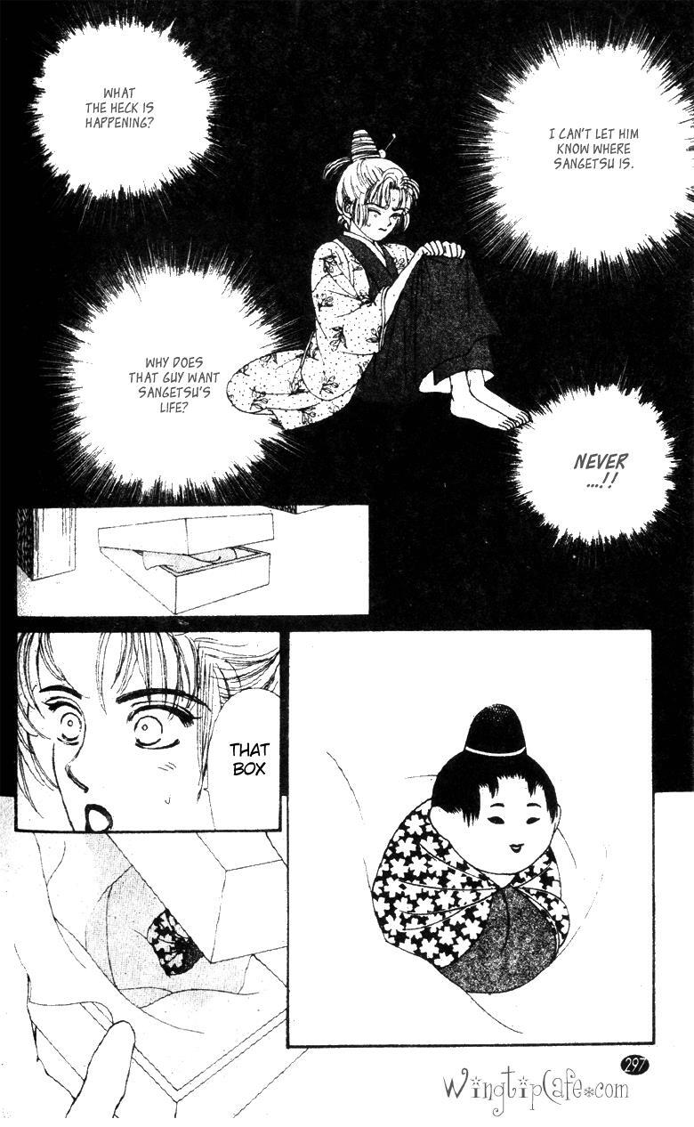 Read Oedo wa Nemuranai! Manga Online