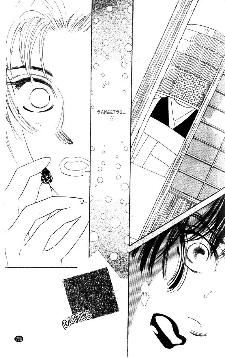 Read Oedo wa Nemuranai! Manga Online