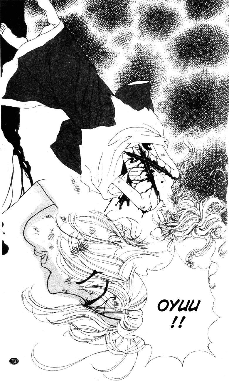 Read Oedo wa Nemuranai! Manga Online