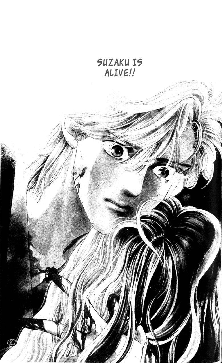 Read Oedo wa Nemuranai! Manga Online