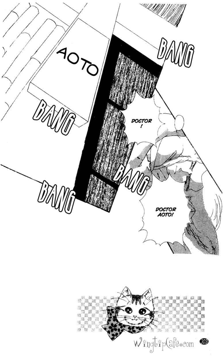 Read Oedo wa Nemuranai! Manga Online