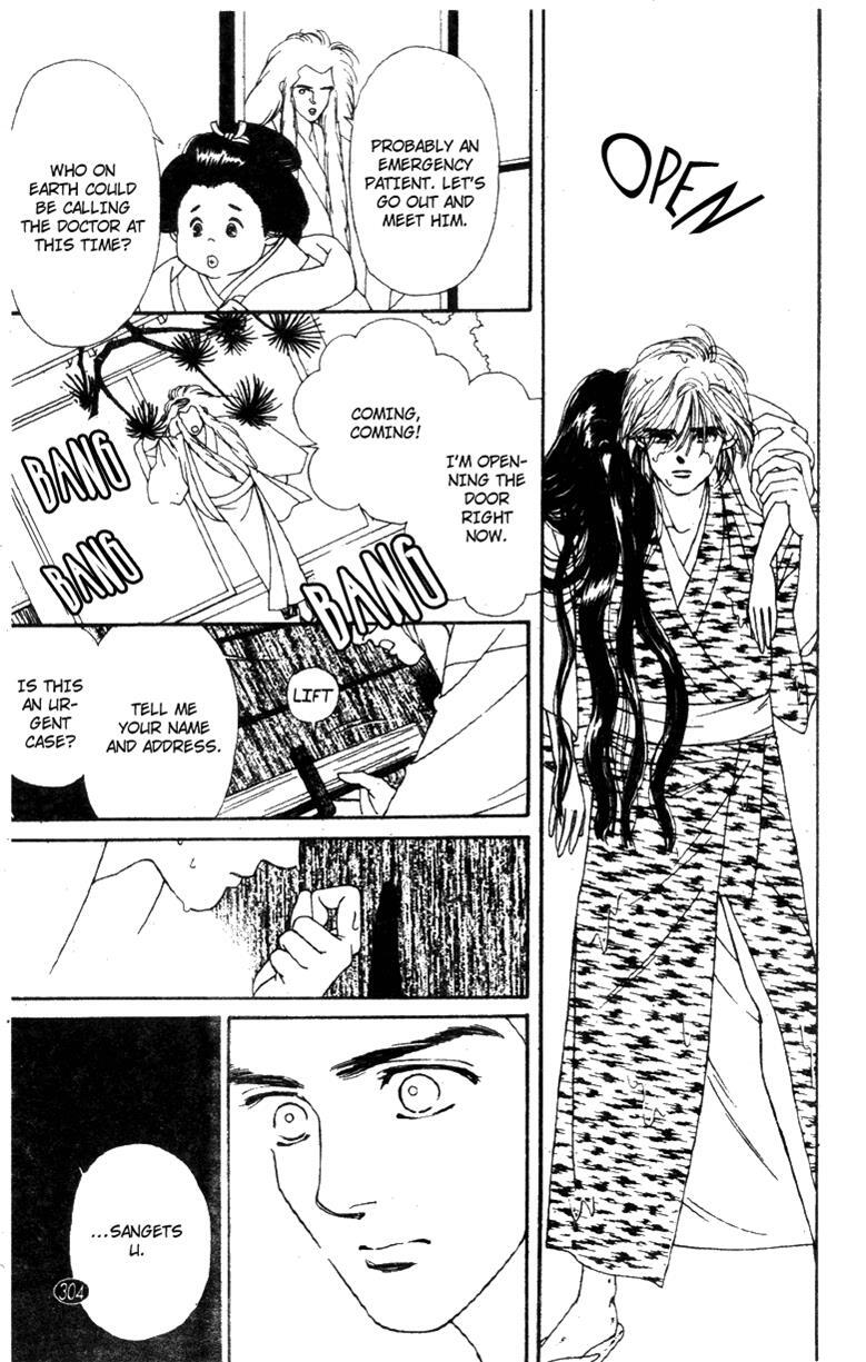 Read Oedo wa Nemuranai! Manga Online