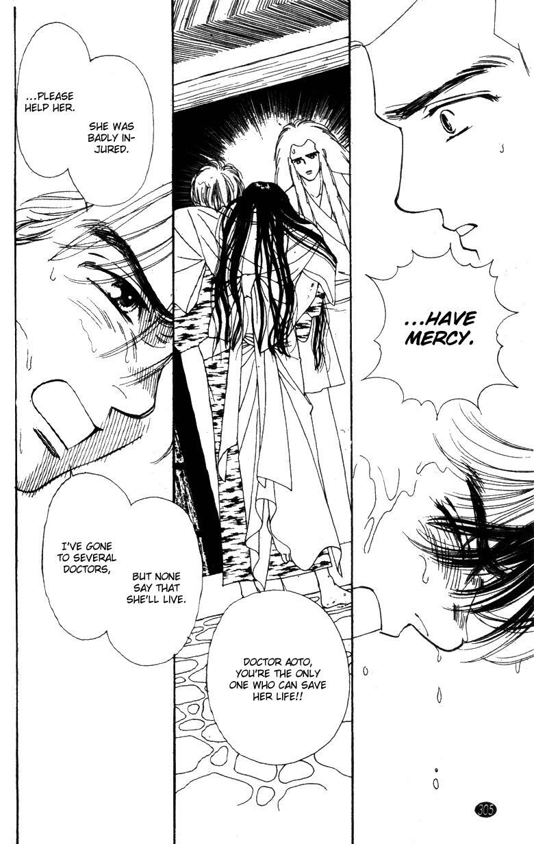 Read Oedo wa Nemuranai! Manga Online