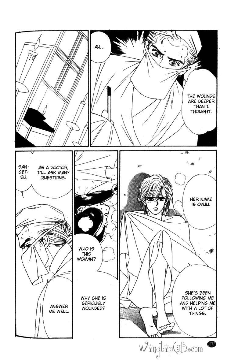 Read Oedo wa Nemuranai! Manga Online