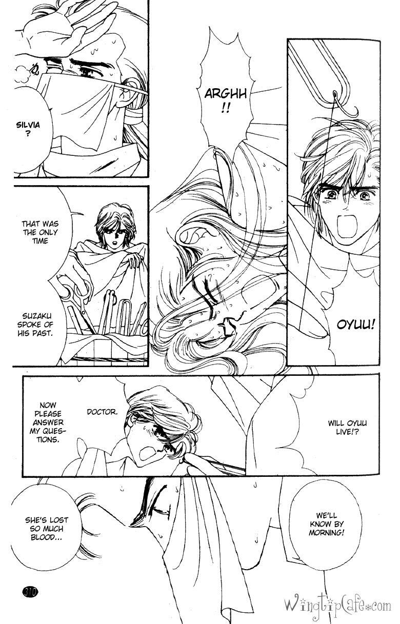 Read Oedo wa Nemuranai! Manga Online