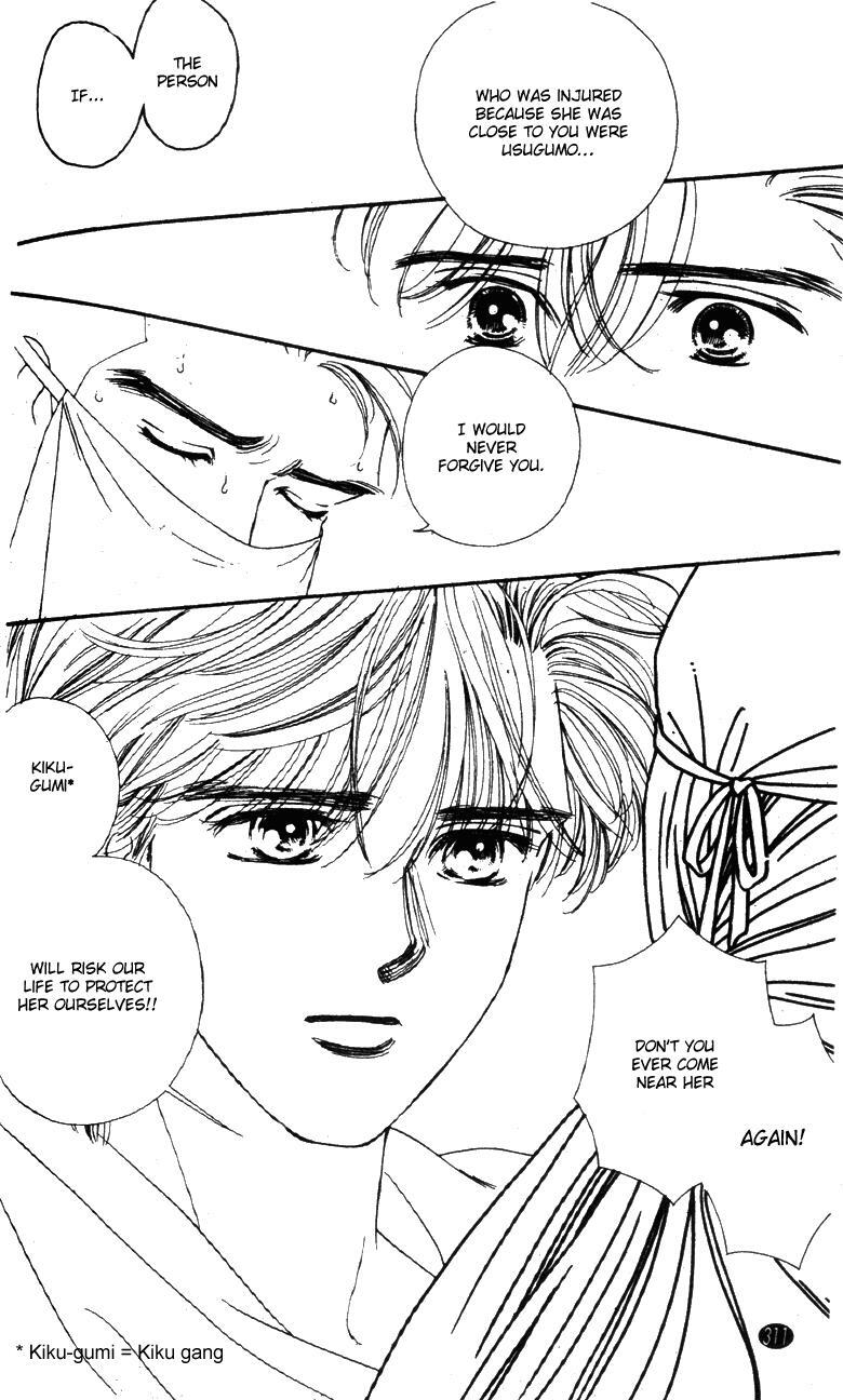 Read Oedo wa Nemuranai! Manga Online