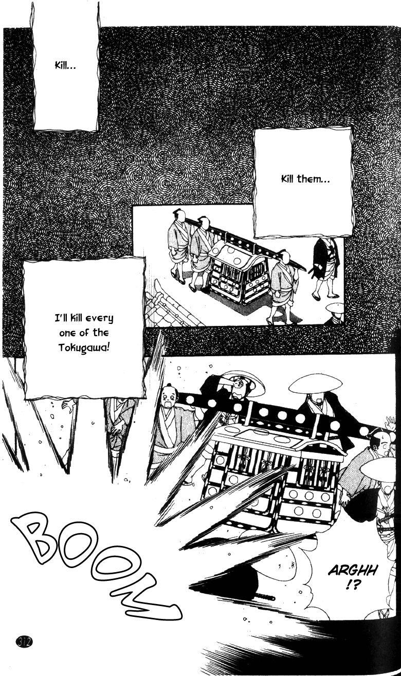 Read Oedo wa Nemuranai! Manga Online