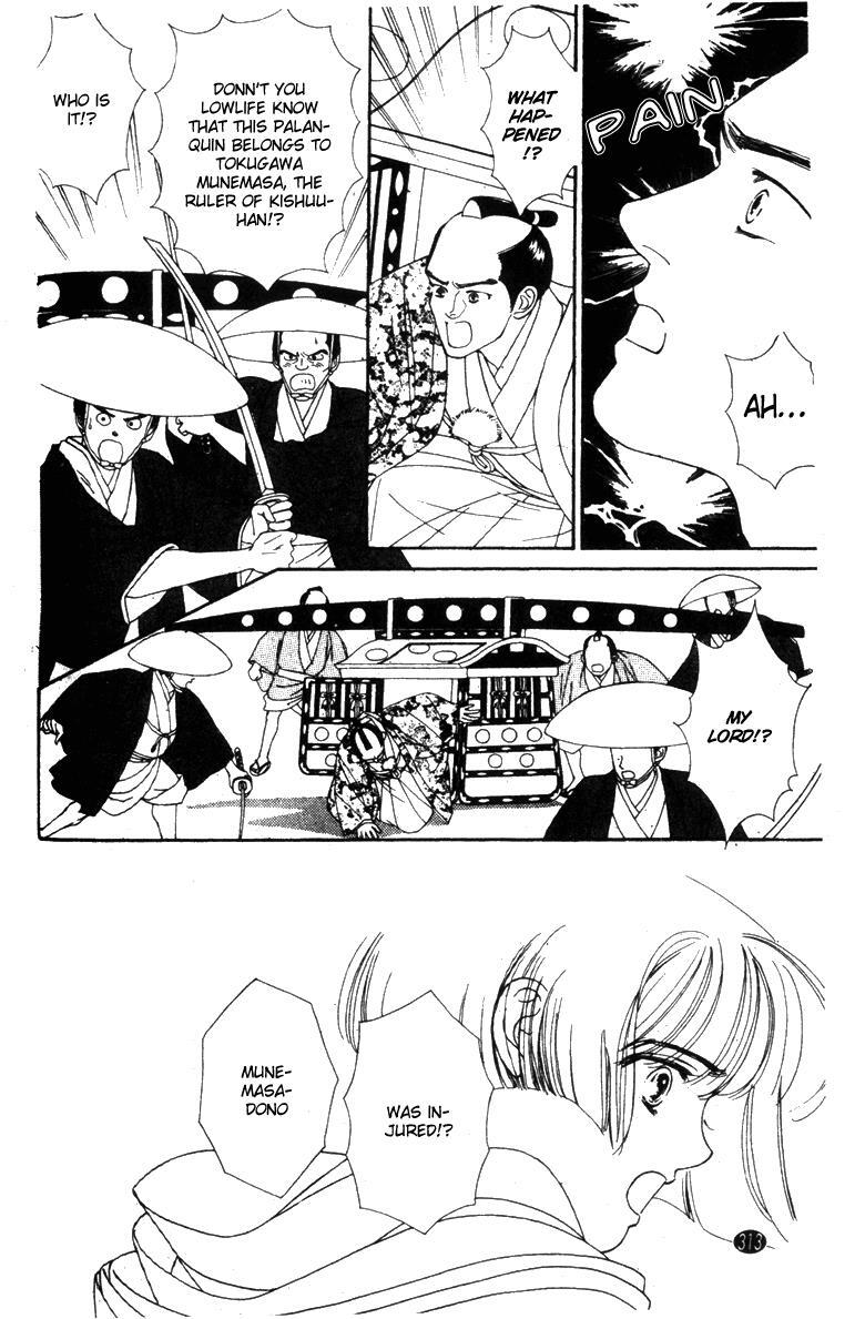 Read Oedo wa Nemuranai! Manga Online