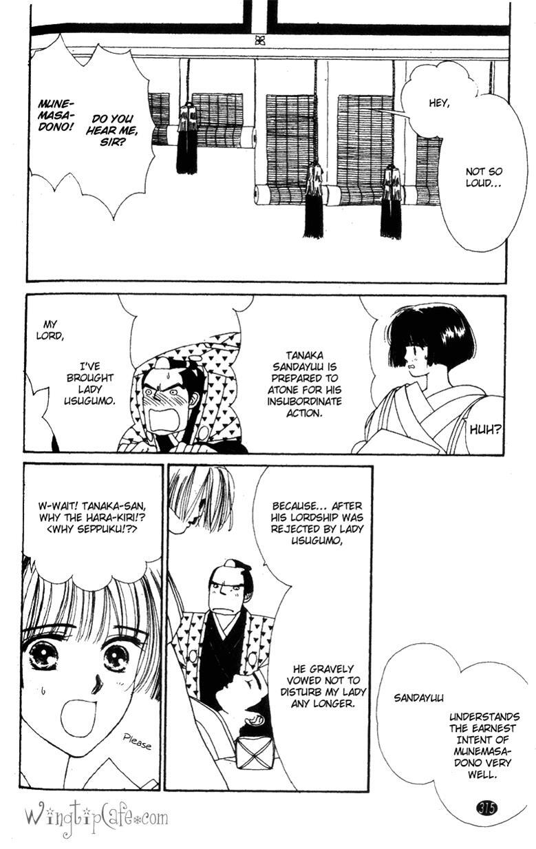 Read Oedo wa Nemuranai! Manga Online