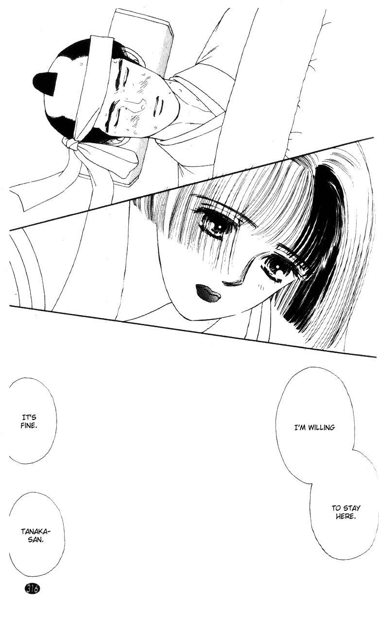 Read Oedo wa Nemuranai! Manga Online