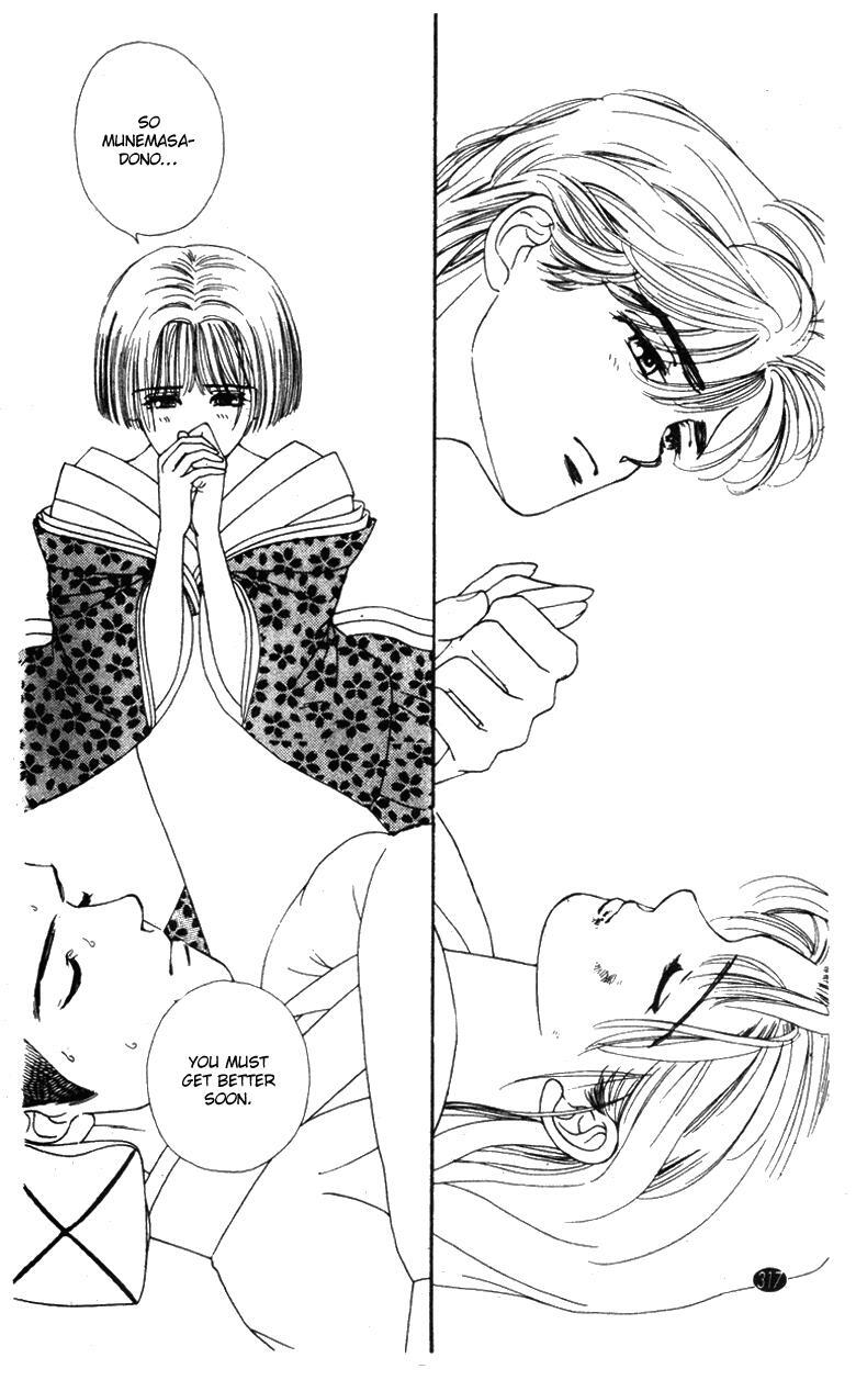 Read Oedo wa Nemuranai! Manga Online