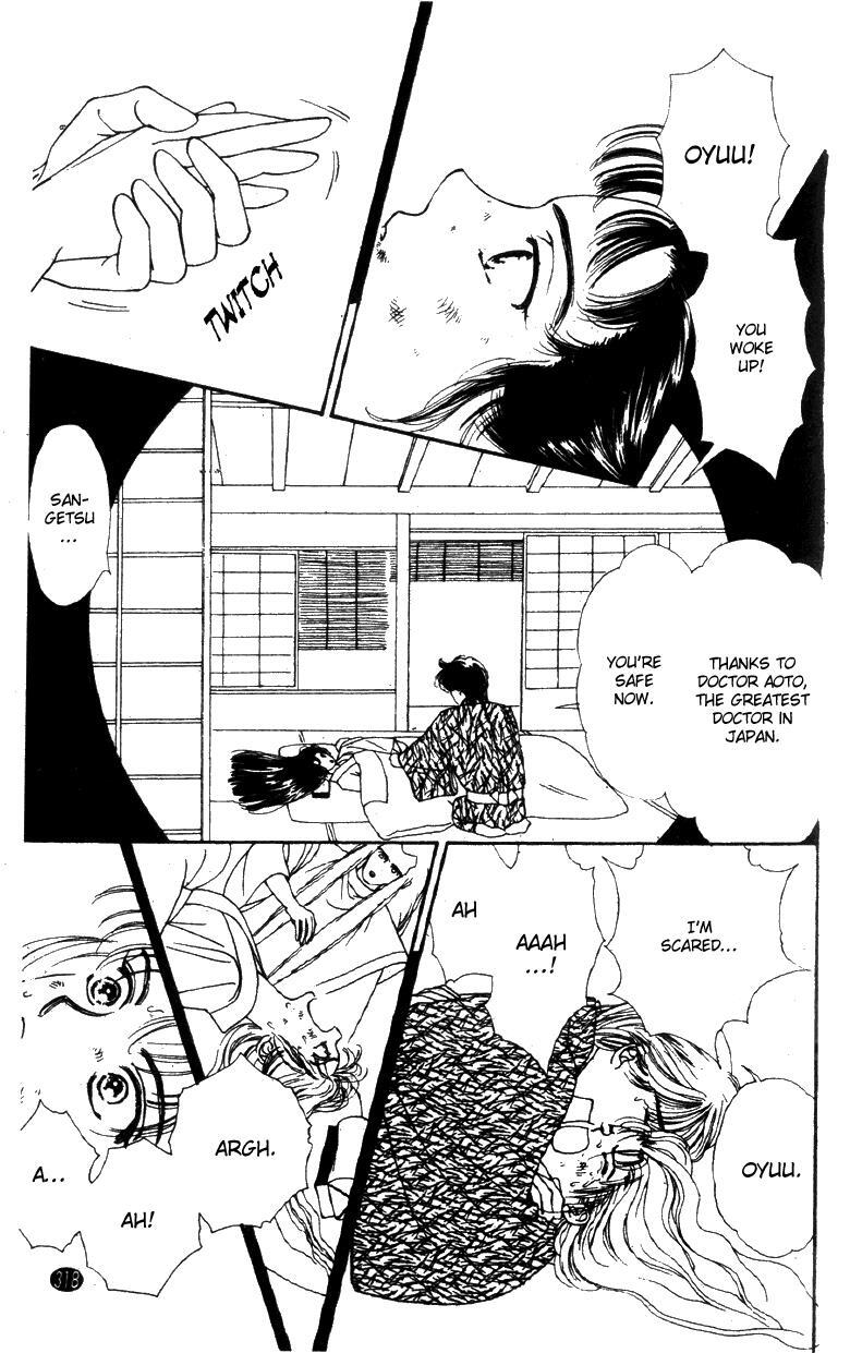 Read Oedo wa Nemuranai! Manga Online