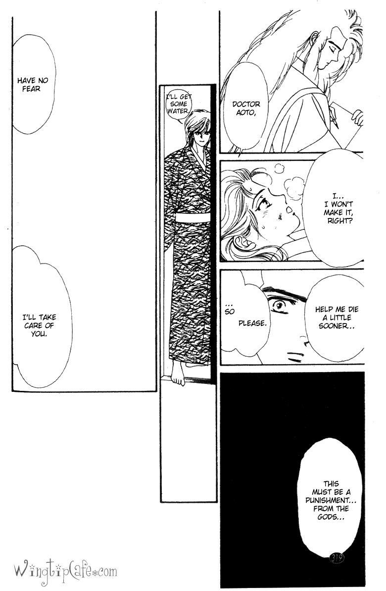 Read Oedo wa Nemuranai! Manga Online