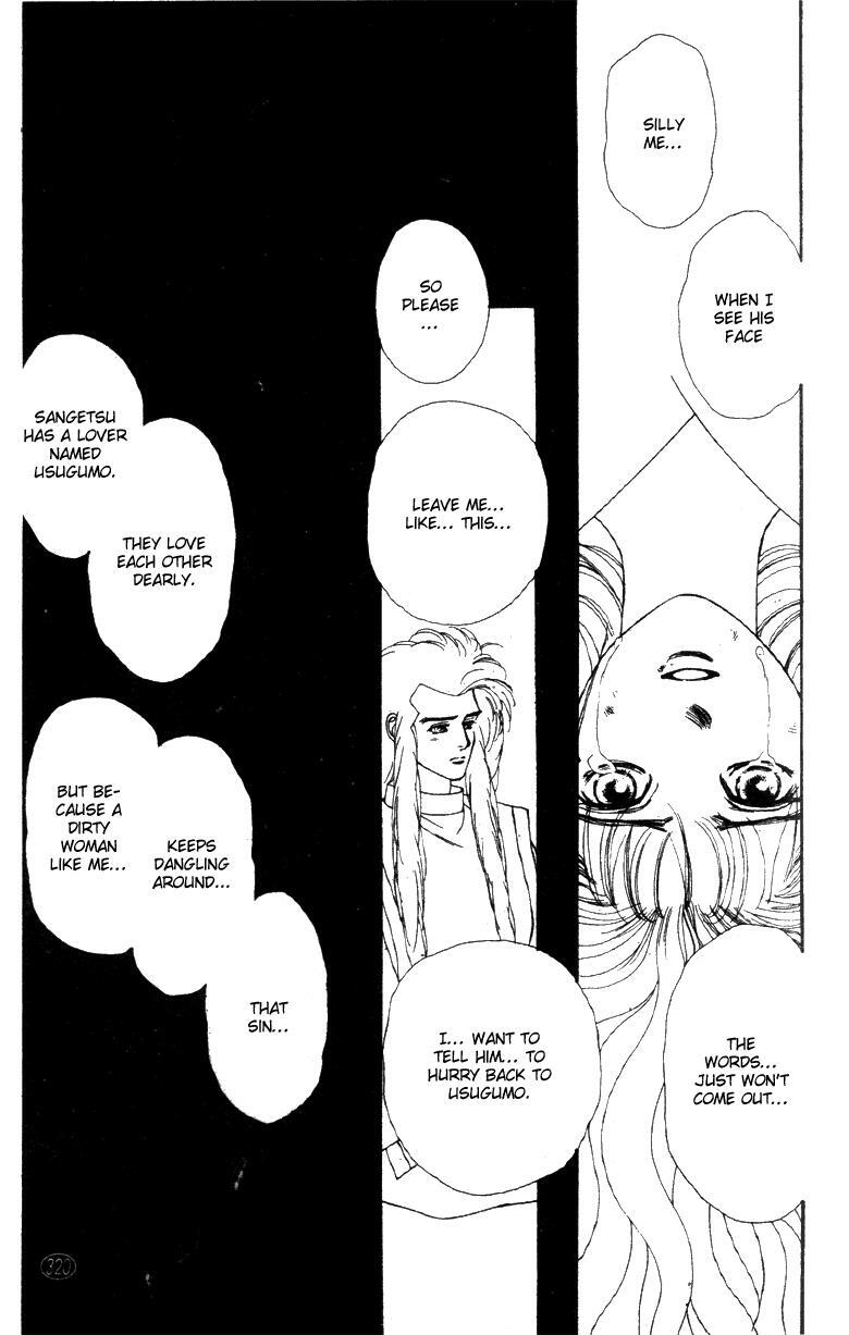 Read Oedo wa Nemuranai! Manga Online