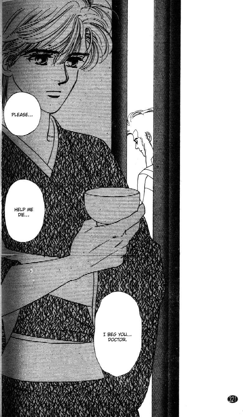 Read Oedo wa Nemuranai! Manga Online