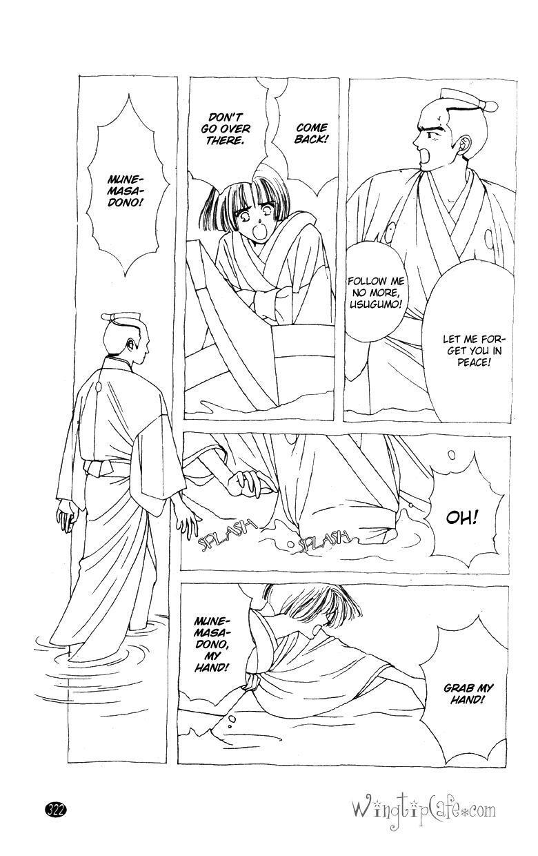 Read Oedo wa Nemuranai! Manga Online