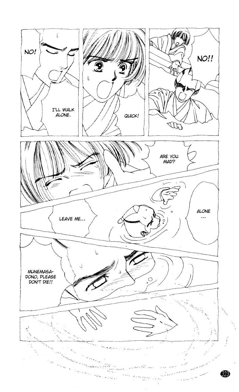 Read Oedo wa Nemuranai! Manga Online