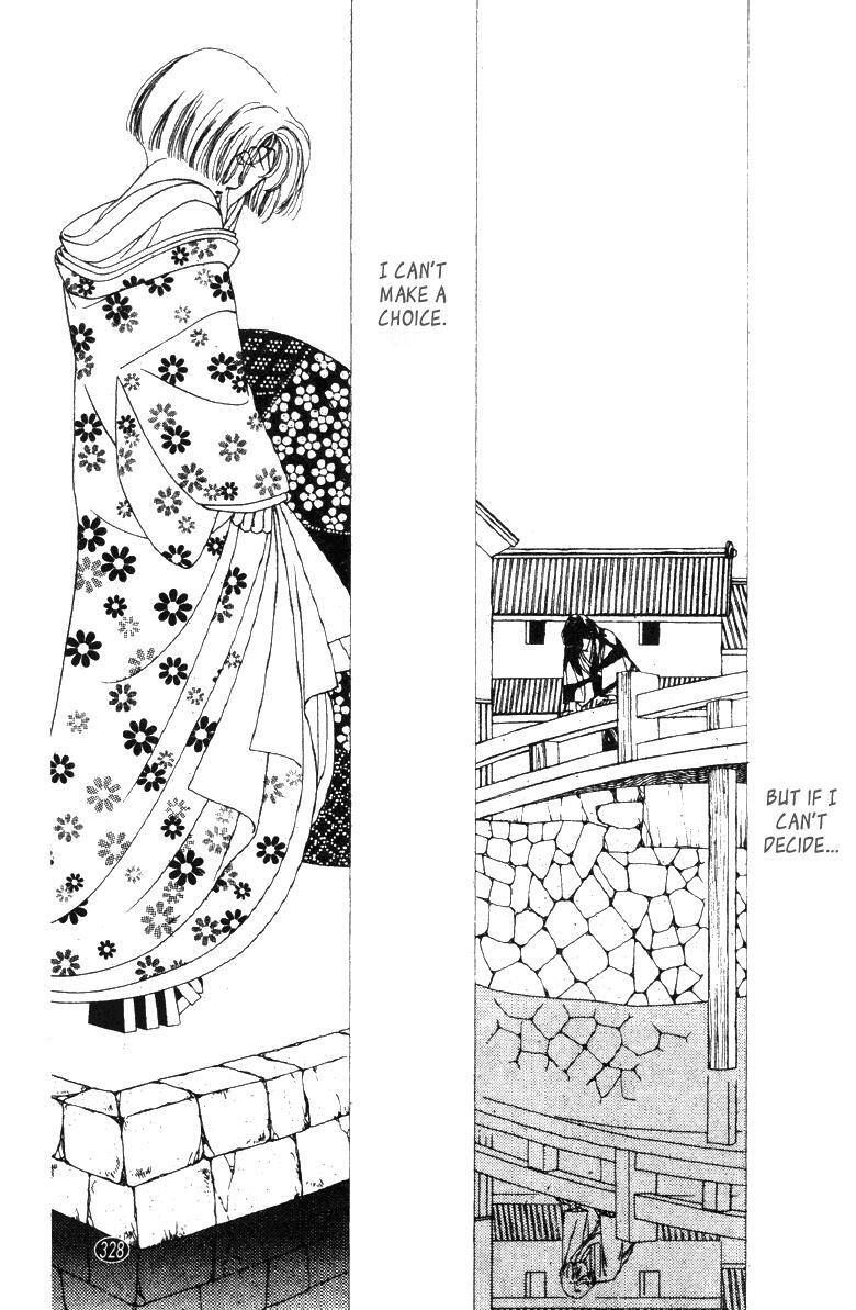 Read Oedo wa Nemuranai! Manga Online