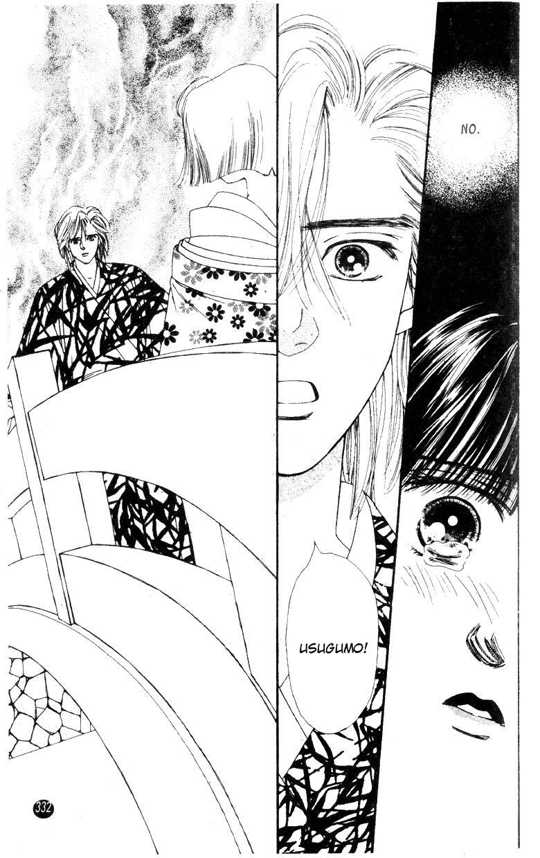 Read Oedo wa Nemuranai! Manga Online