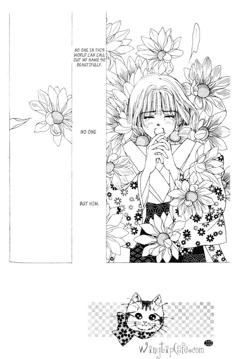 Read Oedo wa Nemuranai! Manga Online