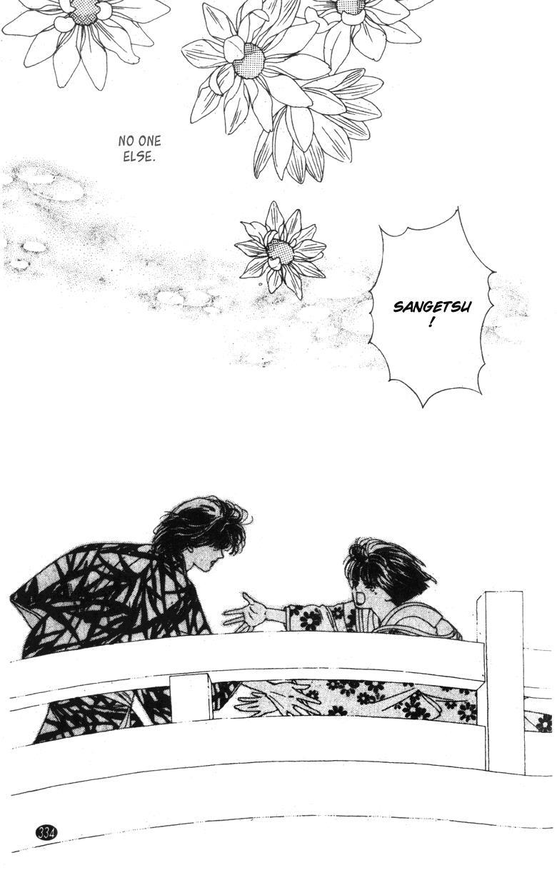 Read Oedo wa Nemuranai! Manga Online