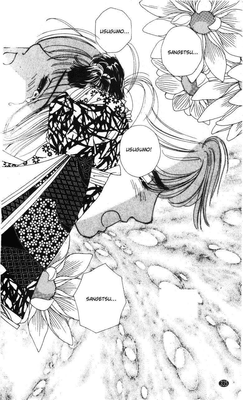 Read Oedo wa Nemuranai! Manga Online