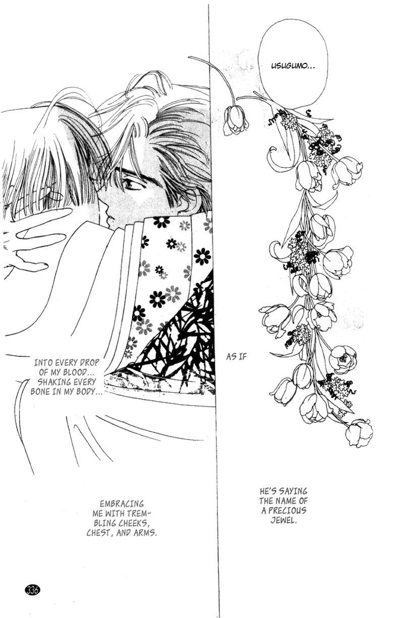 Read Oedo wa Nemuranai! Manga Online