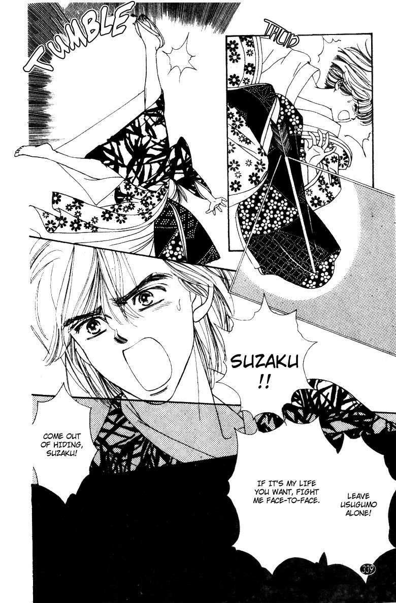 Read Oedo wa Nemuranai! Manga Online