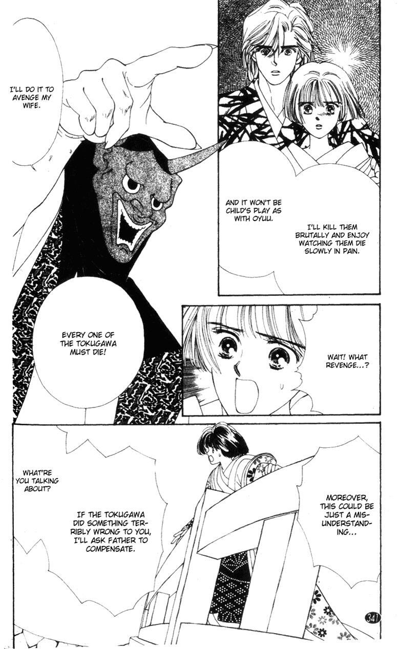 Read Oedo wa Nemuranai! Manga Online