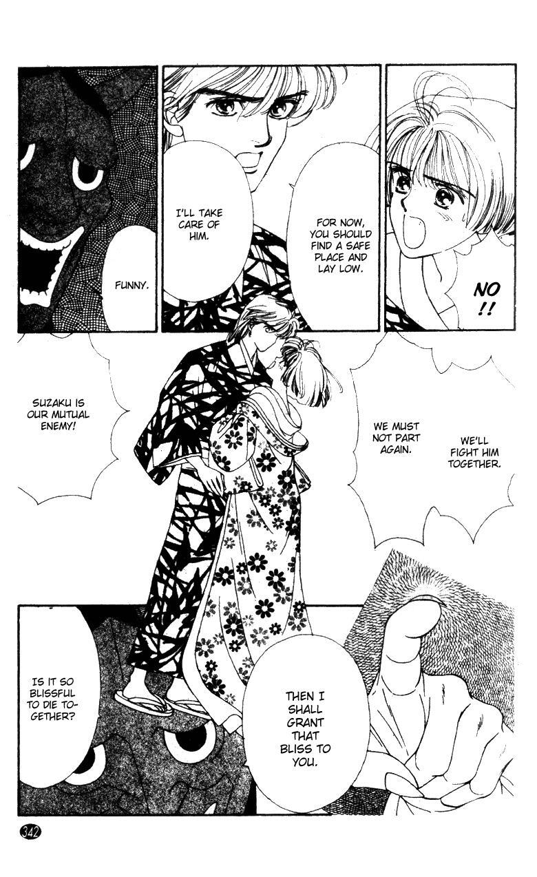 Read Oedo wa Nemuranai! Manga Online