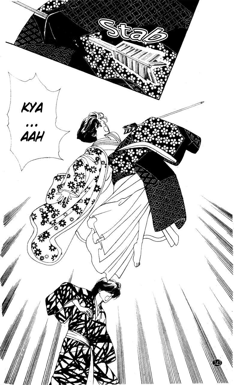 Read Oedo wa Nemuranai! Manga Online