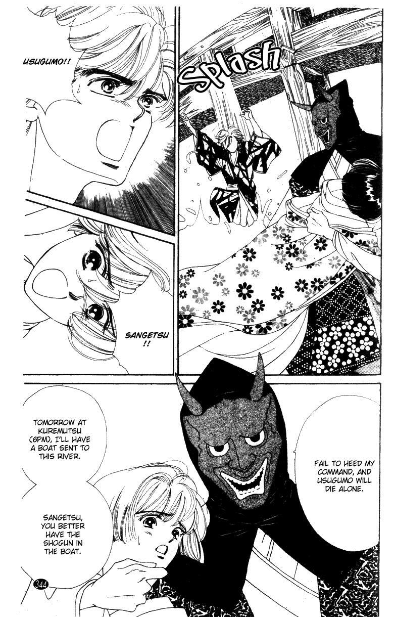 Read Oedo wa Nemuranai! Manga Online