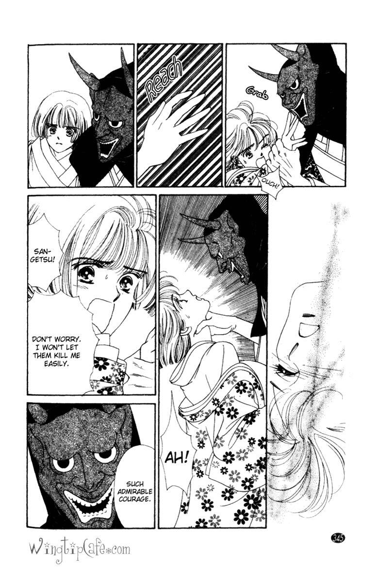 Read Oedo wa Nemuranai! Manga Online