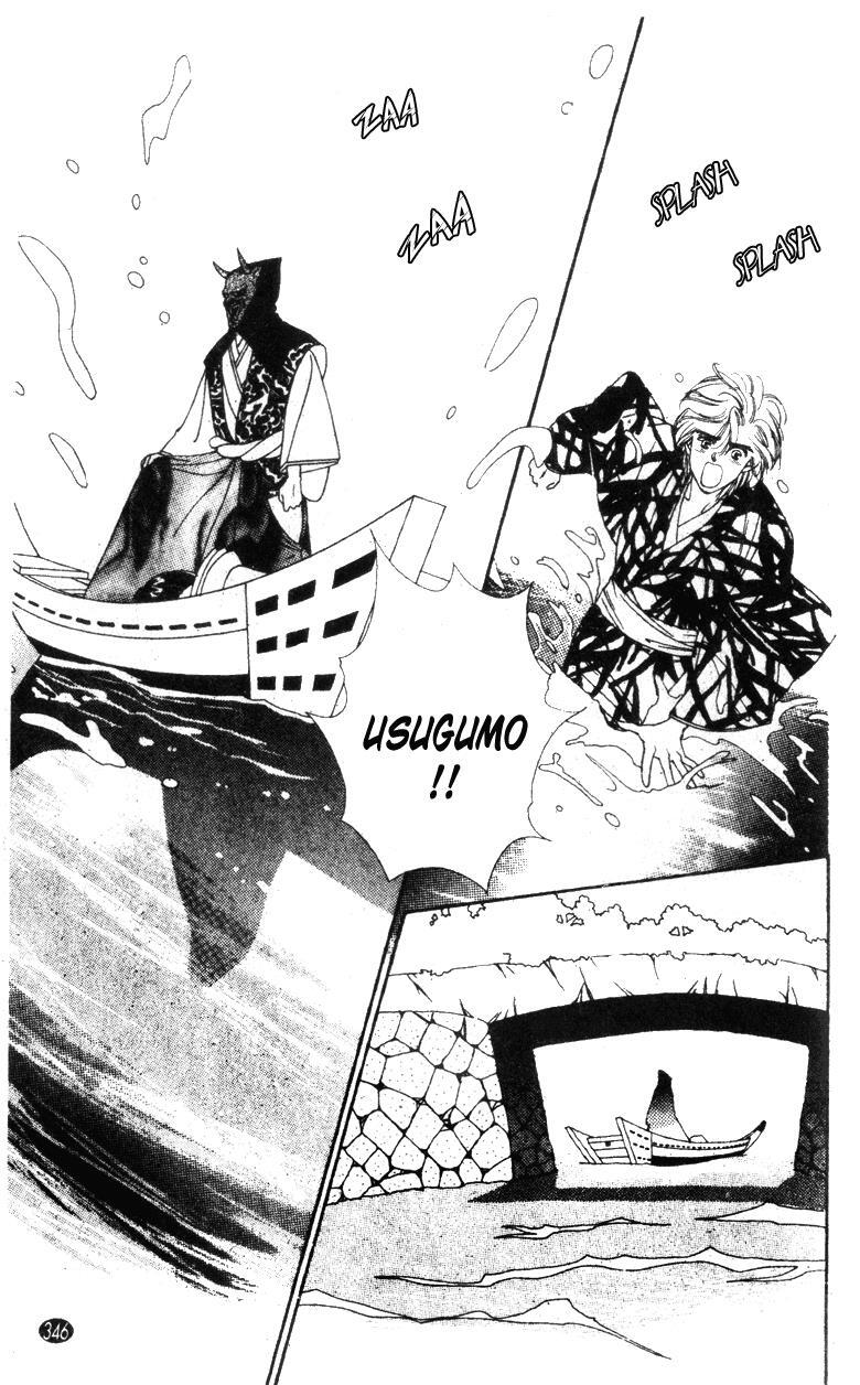 Read Oedo wa Nemuranai! Manga Online