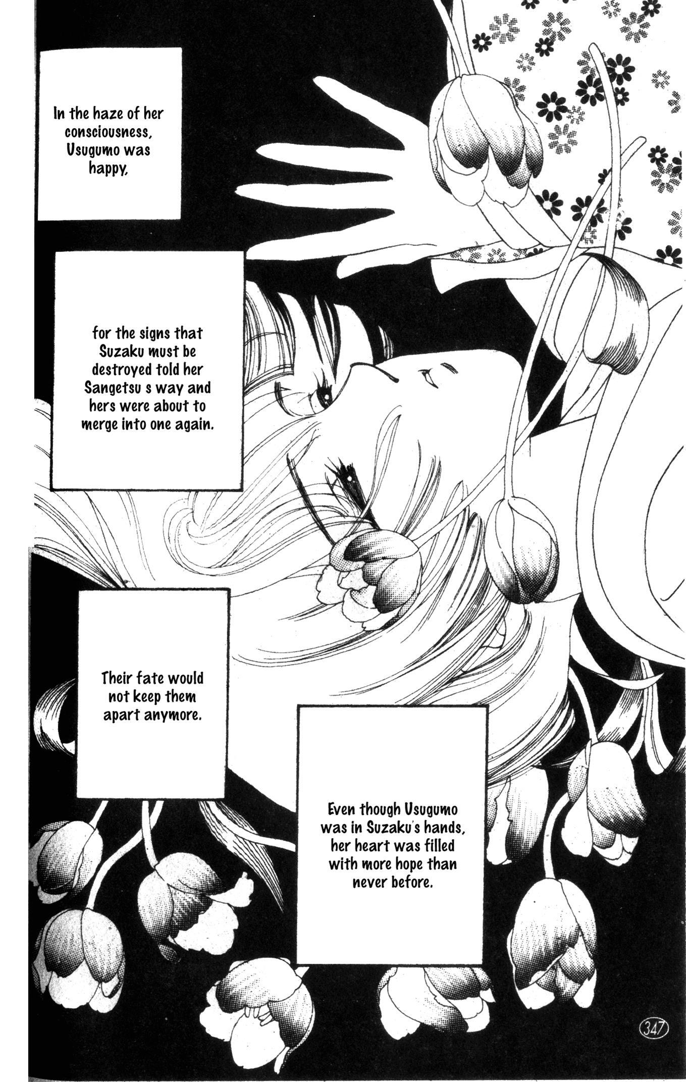 Read Oedo wa Nemuranai! Manga Online