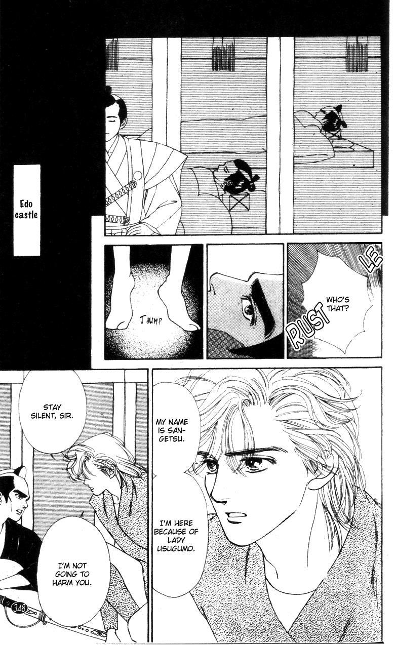 Read Oedo wa Nemuranai! Manga Online