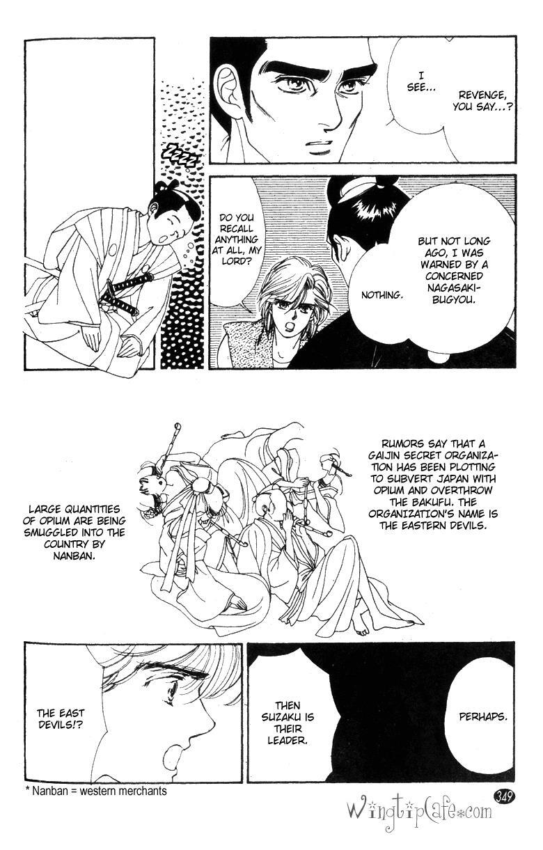 Read Oedo wa Nemuranai! Manga Online